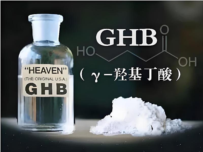 喷雾听话681-Gth型号